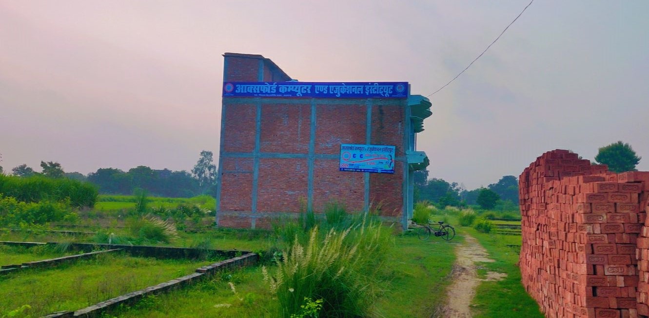 This Picture Taken From Road